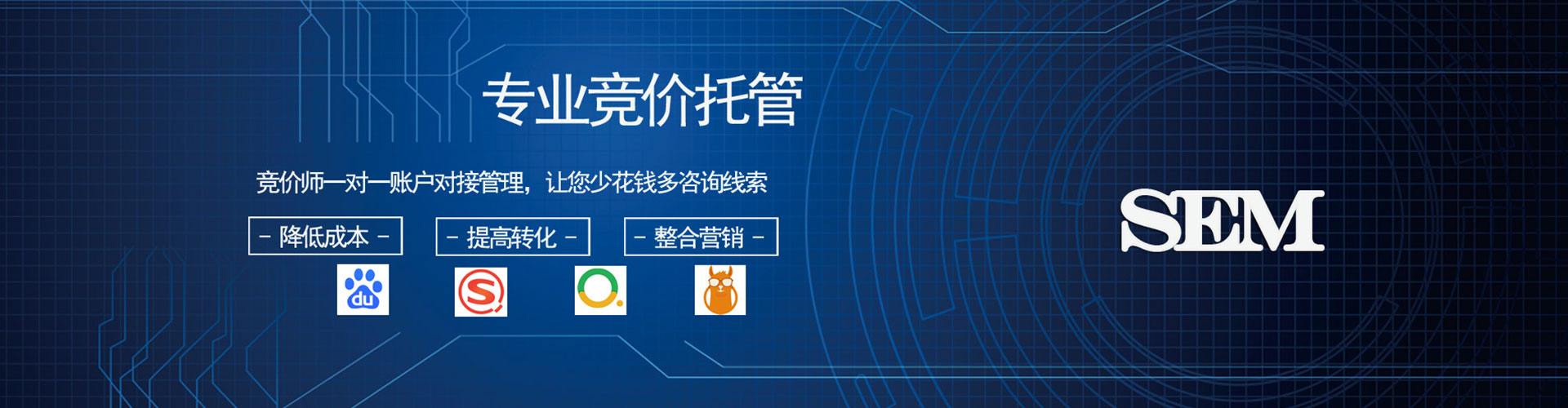 达拉特旗微信信息流