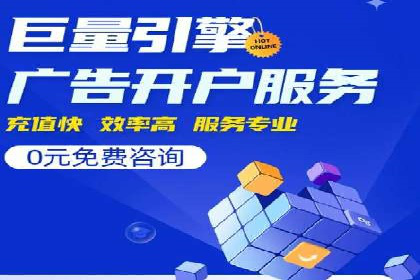 案例解析：SEM代运营如何实现精准客户定位