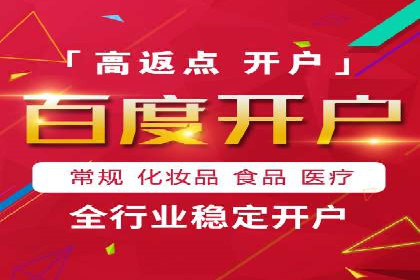 成功案例分享：百度推广托管助力企业增长