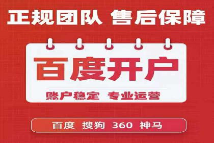 信息流代理案例：揭秘大数据营销奥秘